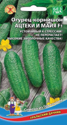 Огурцы Ацтеки и Майя F1 (Урал. Дачник)