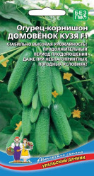 Огурцы Домовёнок Кузя F1 (Урал. Дачник)