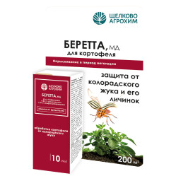 Беретта (фл 10мл.) Щелково