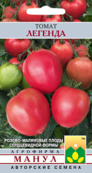 Томат Легенда 15шт. (Манул)