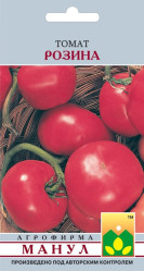 Томат Розина 15шт. (Манул)