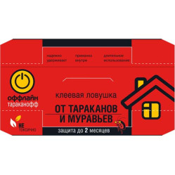Тараканофф Клеевая ловушка от тараканов и муравьев