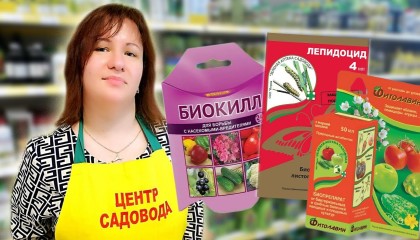 ЭФФЕКТИВНЫЕ биологические ПРЕПАРАТЫ для защиты растений от болезней и вредителей!